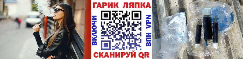 Как найти наркотики Новотитаровская omg онион МЕФ Гашиш Канабис