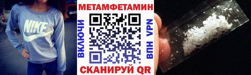 это состав  Новотитаровская  Amphetamine Premium 