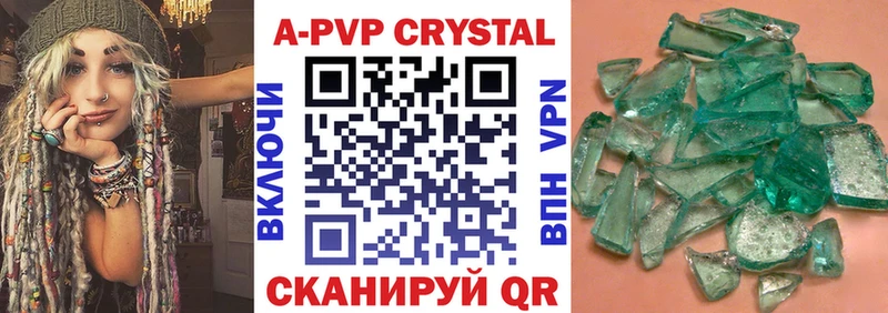 APVP мука  Новотитаровская 