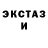 МЕТАДОН белоснежный Estela Pastrana
