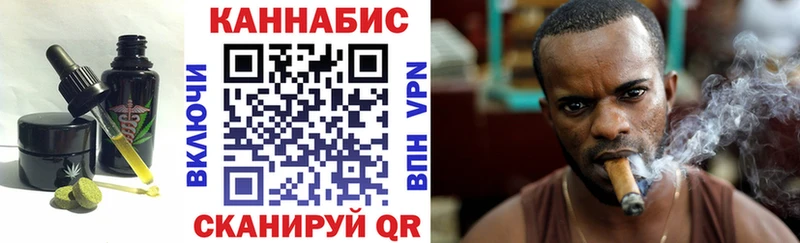 Cannafood марихуана  Новотитаровская 