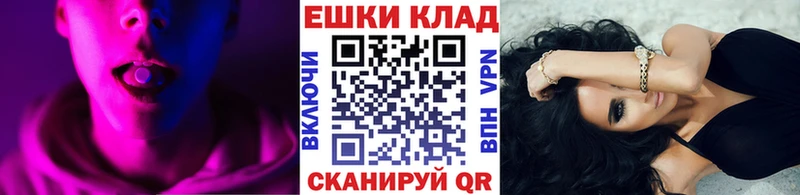 ЭКСТАЗИ 300 mg  mega рабочий сайт  Новотитаровская  где купить  