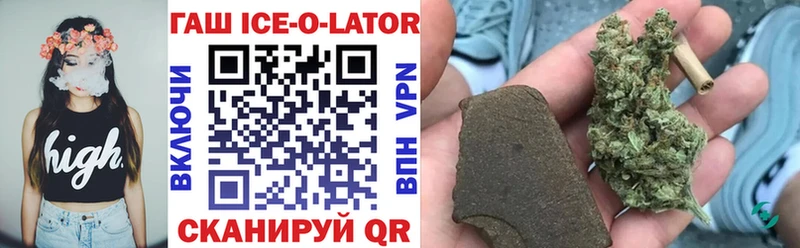 МЕГА онион  Новотитаровская  ГАШИШ убойный 