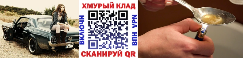 купить  цена  Новотитаровская  Героин гречка 