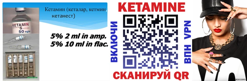 даркнет сайт  Новотитаровская  КЕТАМИН VHQ 