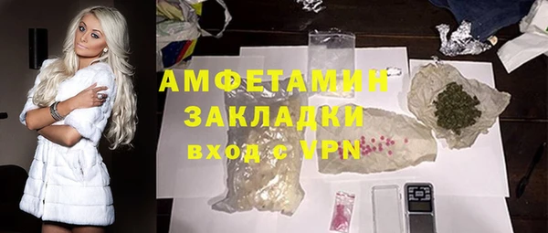 героин Абинск