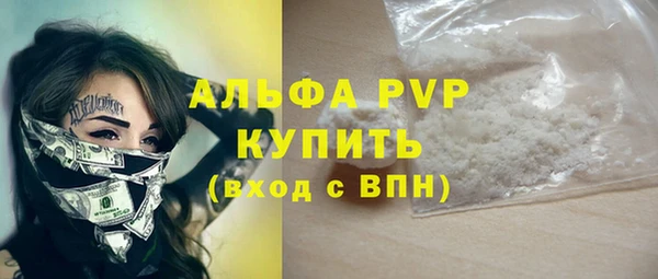 героин Абинск