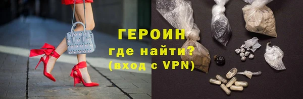 героин Абинск