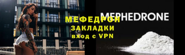 амф Покров