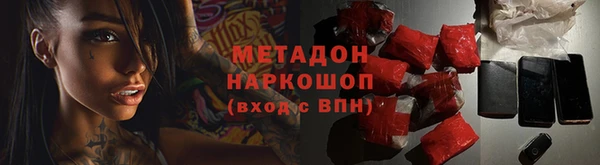 дживик Абаза