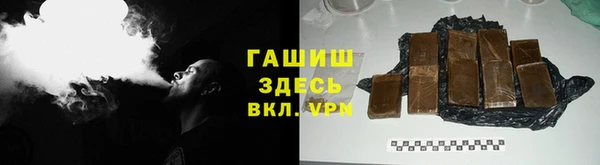 твердый Абдулино