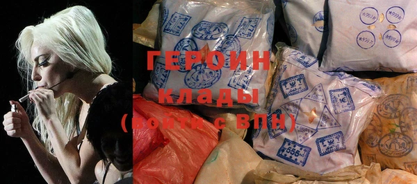 соль курить ск Болотное