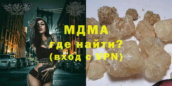 мяу мяу кристалл Болохово