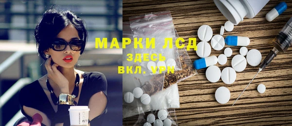 дживик Абаза