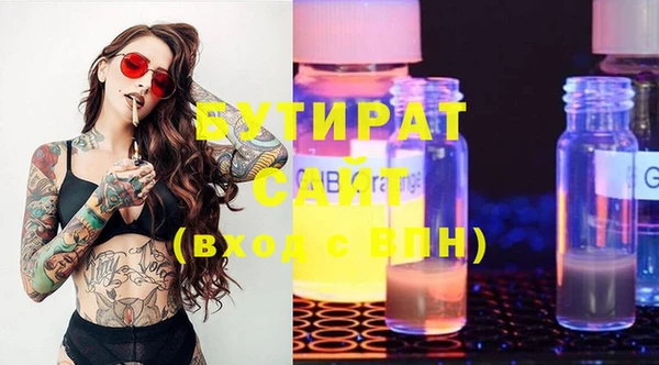 твердый Абдулино