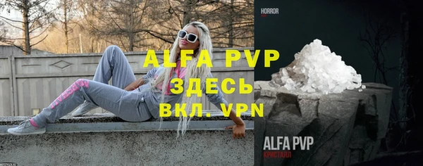 твердый Абдулино
