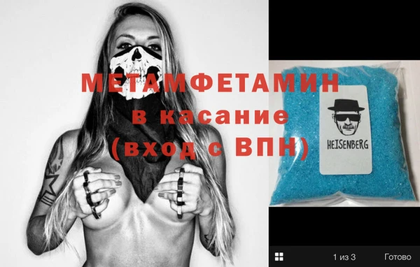 героин Абинск