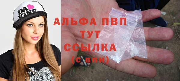 твердый Абдулино