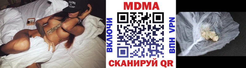 МДМА молли  Новотитаровская 