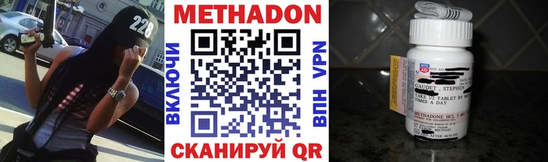 Метадон VHQ  Новотитаровская 