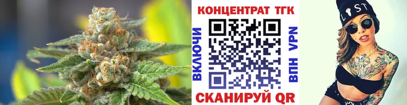 ТГК THC oil Новотитаровская